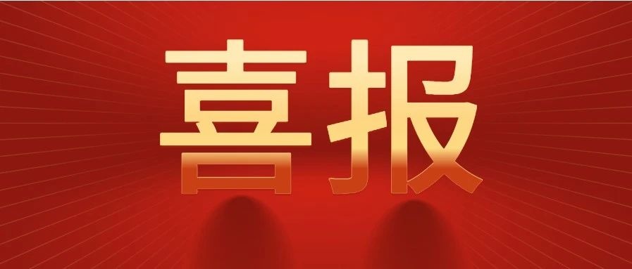 藍(lán)智慧與中國聯(lián)通云浮市分公司達(dá)成戰(zhàn)略合作， 共促云浮家政服務(wù)新跨越！
