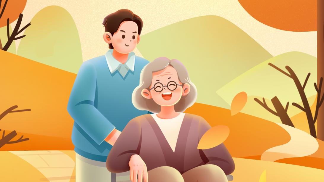 九九重陽(yáng)日，陪伴長(zhǎng)久時(shí)