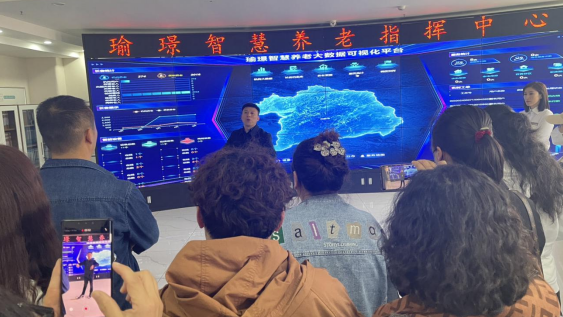 攜手共建瑜璟智慧養(yǎng)老院，開(kāi)啟養(yǎng)老服務(wù)新篇章