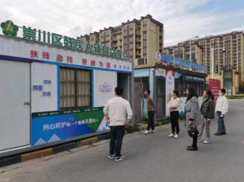 定點(diǎn)共享 便捷為民丨區(qū)殘聯(lián)輔具共享點(diǎn)成功驗(yàn)收！